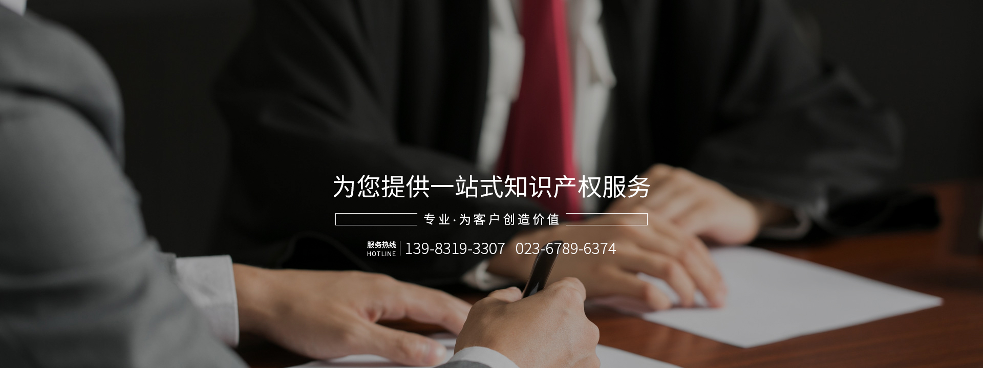 重慶專(zhuān)利代理